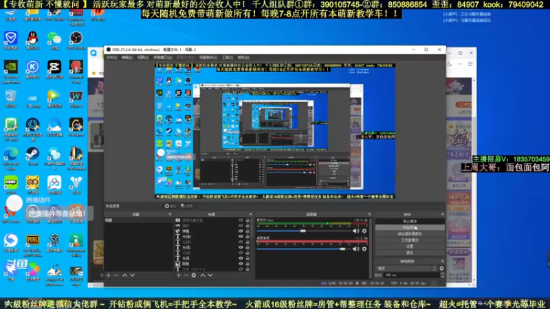 【2022-08-04 18点场】白昼呦丶：官方推荐专带萌新：最活跃公会收人不懂就问
