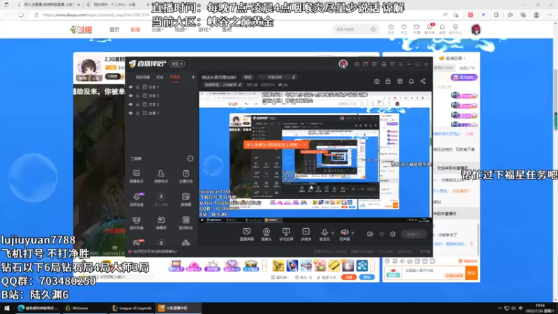 【2022-07-30 19点场】陆久渊：绝活永恩仍需加油！