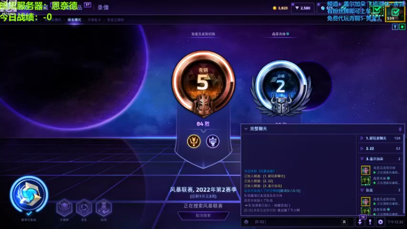 【2022-08-07 12点场】盖小尔：你好8月↖(^ω^)↗