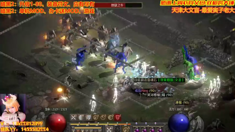 【2022-08-07 23点场】天津大文盲：暗黑第一舔