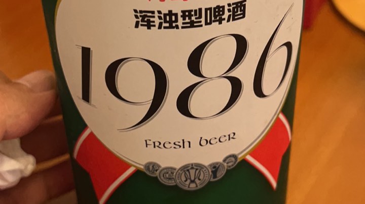 很来劲