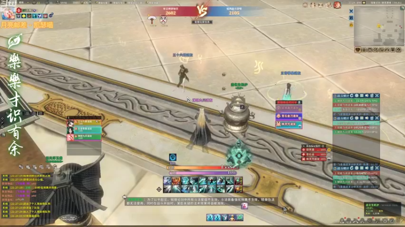 【2022-08-06 21点场】国民学长易先生：「樂」：斩风PVP