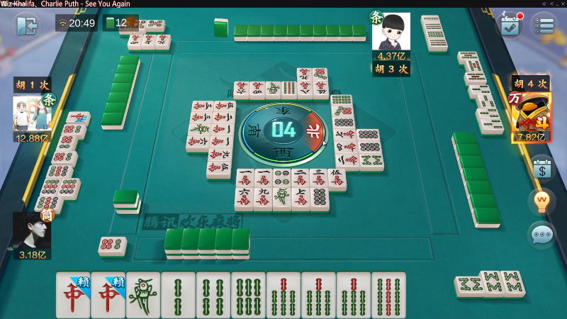 【欢乐麻将】靓旭的精彩时刻 20220808 20点场