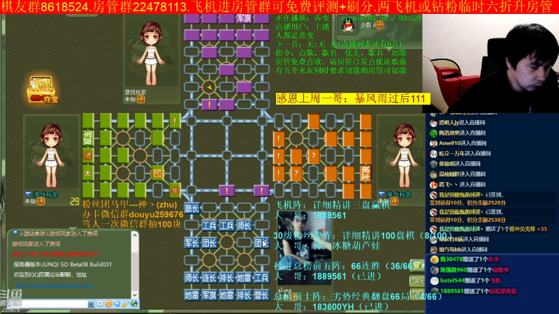 【四国军棋】神机小诸葛的精彩时刻 20220808 00点场