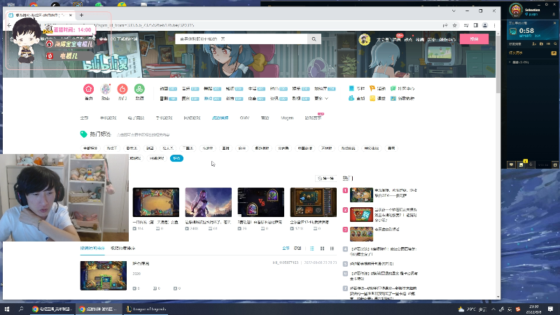 【英雄联盟】电棍的精彩时刻 20220808 23点场