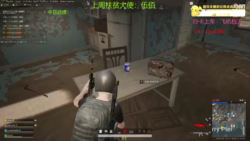 【2022-08-08 14点场】晴天QyxL：晴天：至高龙王石奥玉