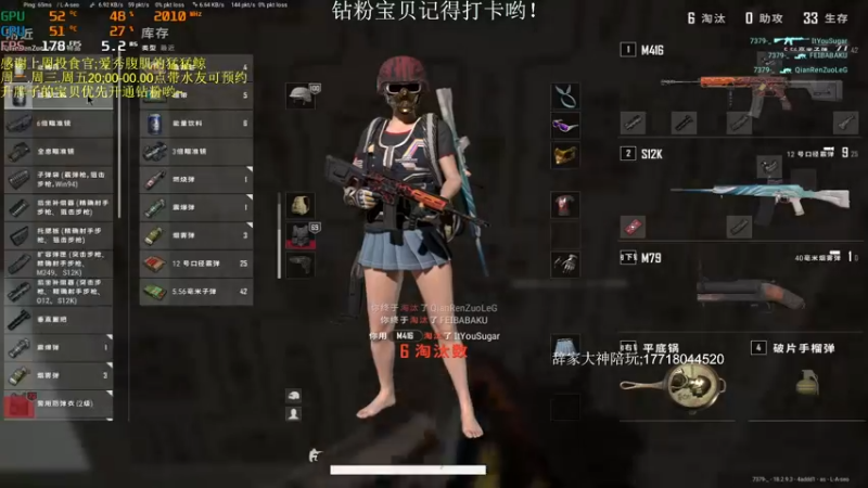 【2022-08-07 21点场】晚辞77：全自动sks的压迫感！