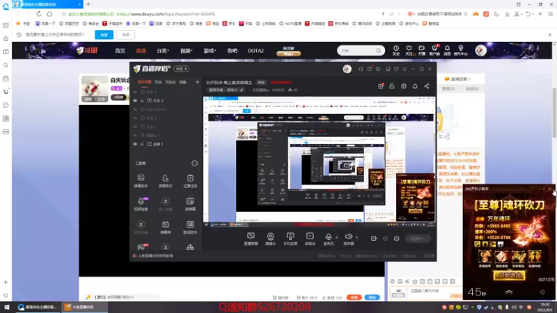 【2022-08-06 19点场】丶月色朦胧ys：擂台赛：小风擂主