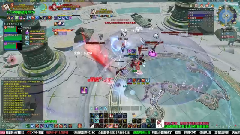 【2022-08-08 18点场】慕堇丶：周一上分日！散排冲2900