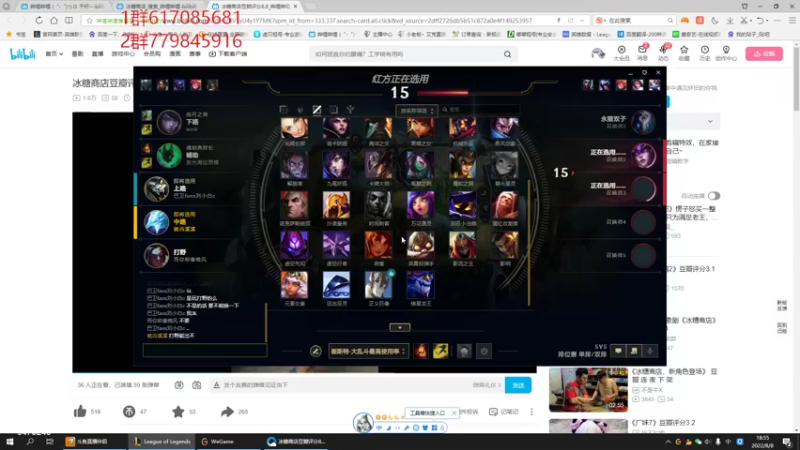 【2022-08-08 18点场】小老板丶艾克：上工啦上工啦