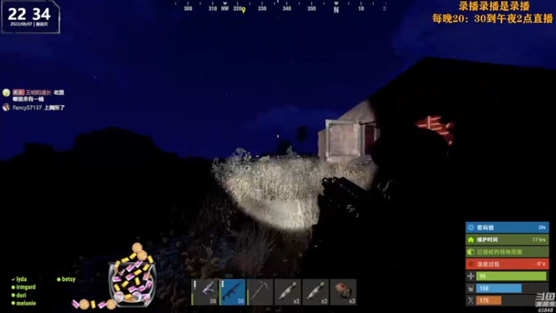 【2022-08-08 17点场】Happy丨猫腻：【猫腻】末日生存游戏 每晚20：30开播