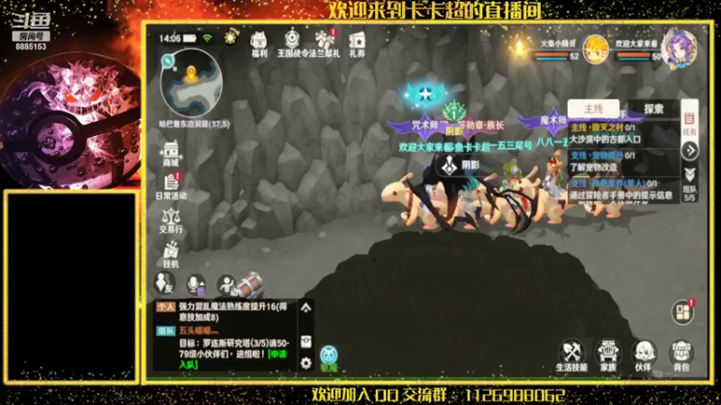 【2022-08-05 14点场】渝万原罪卡卡超：请时来运转吧