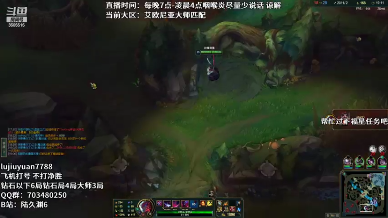 【2022-08-01 01点场】陆久渊：绝活永恩仍需加油！