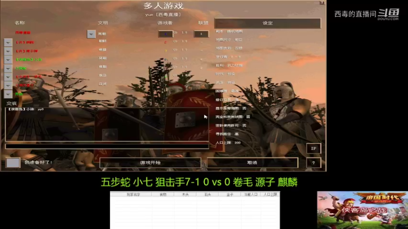 卷毛组3：1五步蛇组