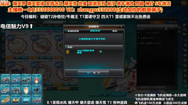 直播回放