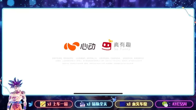 【2022-08-08 08点场】安逸城GG：【香肠派对】硬核的战斗系统