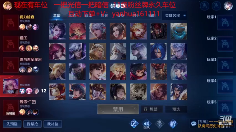【2022-08-01 20点场】烟花Q烟花：国服李信！绝活双形态~免费上车