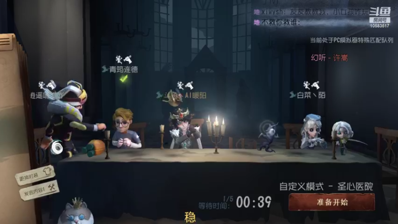 【2022-08-04 21点场】MU丶Ai暖阳：七夕了打什么游戏啊?出去约会啊!