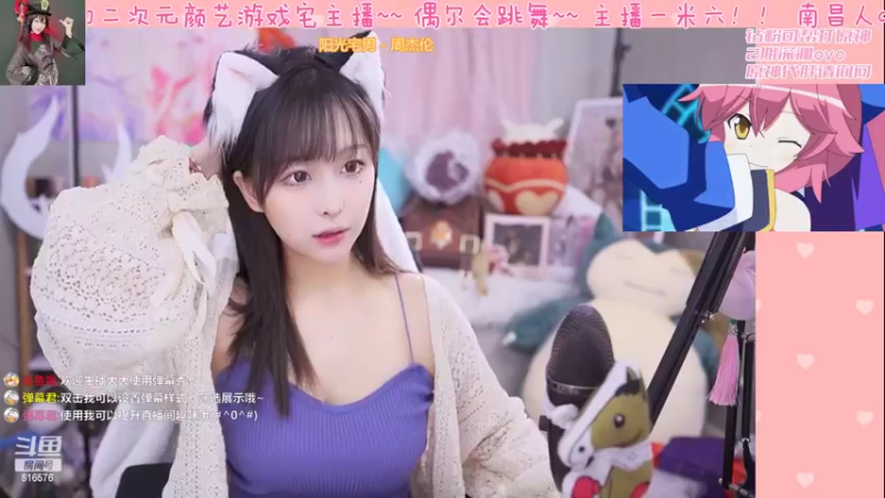 【2022-08-08 19点场】六喵喵喵丶：圆脸七分财，不富也镇宅~