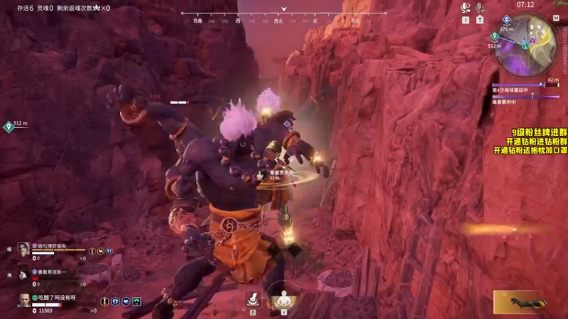 【2022-08-07 21点场】三酒OuO：死亡执行官--狂魔三酒