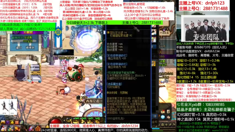 【2022-08-08 10点场】今日不服：天天不服啊！碰瓷土罐100个跑，账号评估