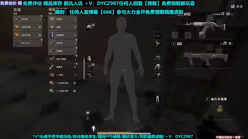 【2022-08-08 13点场】神秘嘉宾橙子：【送皮肤】全网最钢单四全程高能视觉盛宴