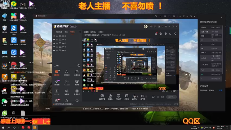 【2022-08-07 16点场】松下硬要问童子：新赛季，有车位。