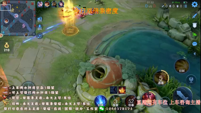 【2022-08-08 21点场】天涯yy丶：重铸赵云之光 国服赵云不来学技术吗