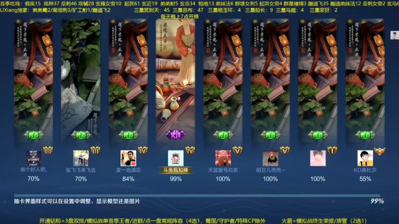 【2022-08-07 23点场】甄知棒：吕布婉儿1V10，蹦迪飞暴揍玄雍