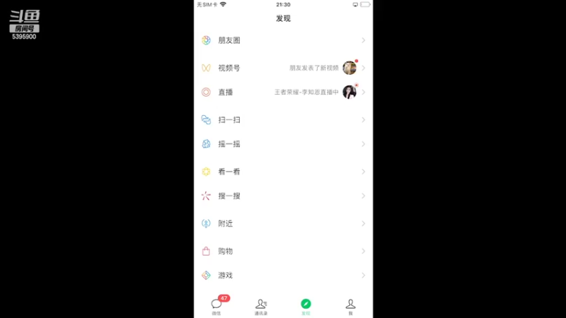 【2022-08-08 12点场】A老回：有车位 野王带队专业带粉