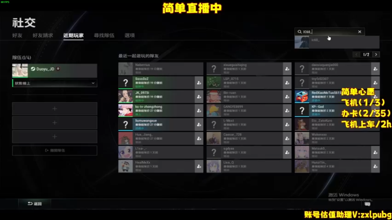 【2022-08-08 00点场】左小亮丶：单人四排！！乱杀！！