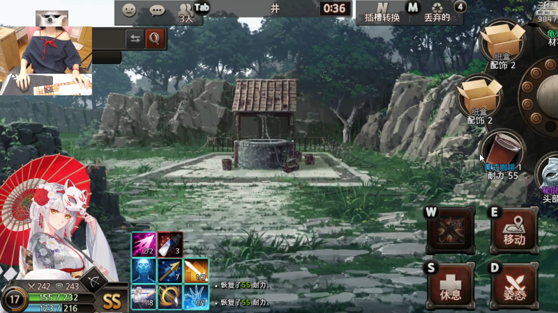 【永恒轮回】丶干物喵的精彩时刻 20220808 22点场