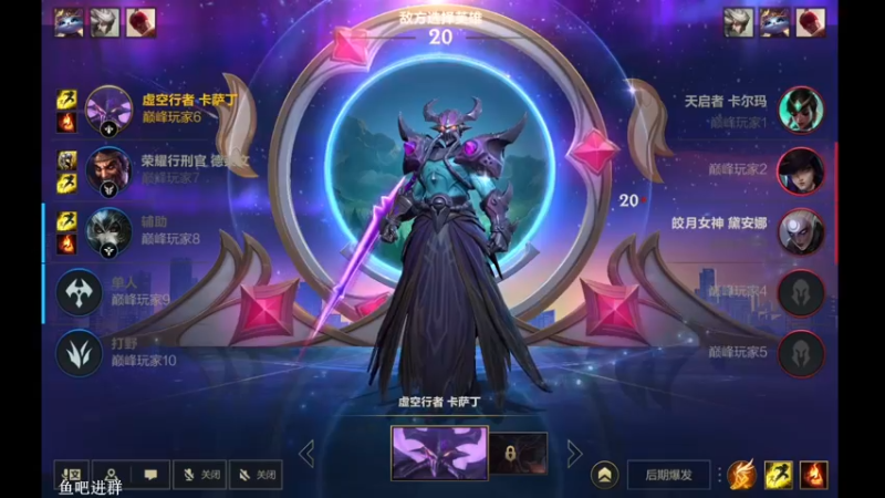 【2022-08-07 19点场】Dae蓝浩：重生之峡谷之巅冲第一