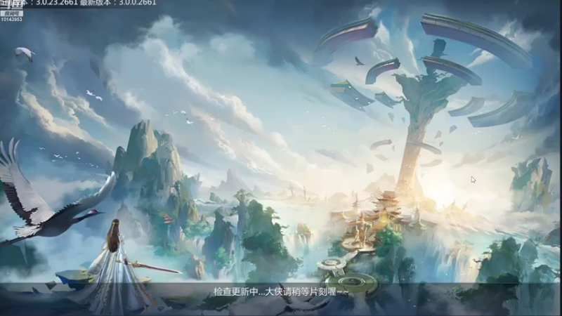 【2022-08-07 14点场】暮羽59178：三无直播间 欢迎一起来交流