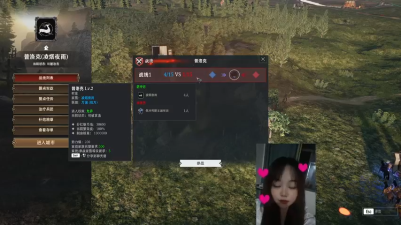 【2022-08-06 20点场】爱桃子的狸子a：对不起，我来晚了~