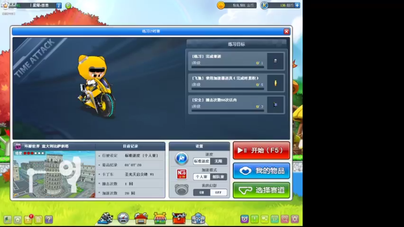 【2022-08-07 21点场】小熊咯：茵茵：跑跑聊天室