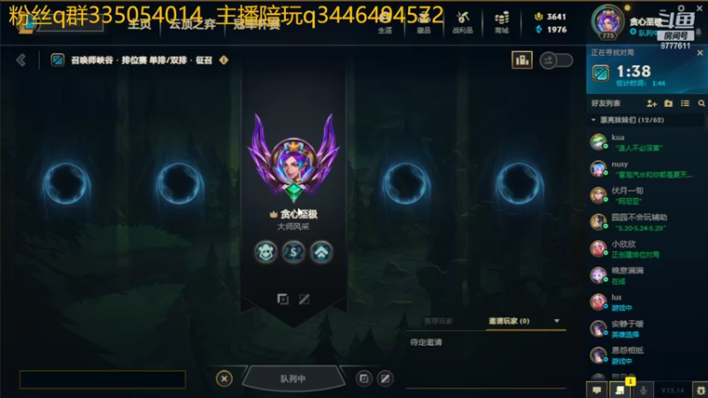 【2022-08-06 14点场】cry毛：峡谷韩服千分上单