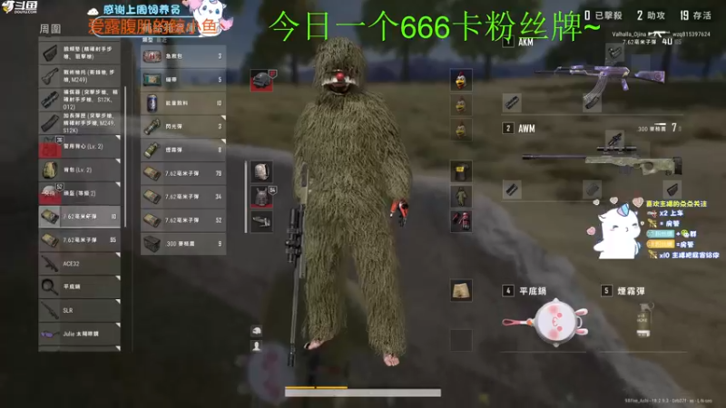 【2022-08-06 18点场】爱吃包谷的新一酱ye：【双倍】嘿嘿～双倍耶
