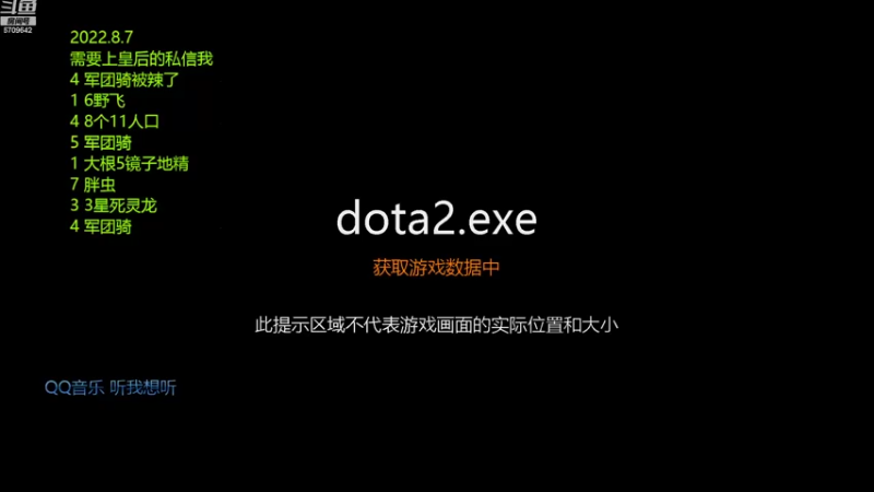 【2022-08-08 10点场】拾年丶老鼠哥：aaaa____________,-