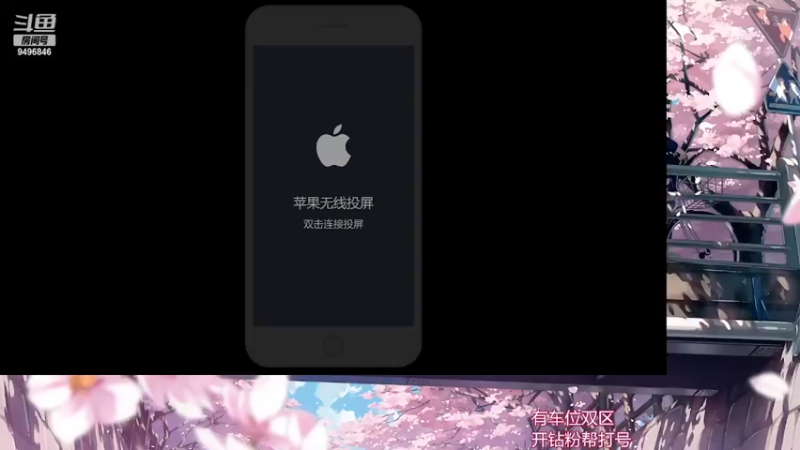 【2022-08-07 21点场】妮妮牙不疼：御萝双修，中野双修