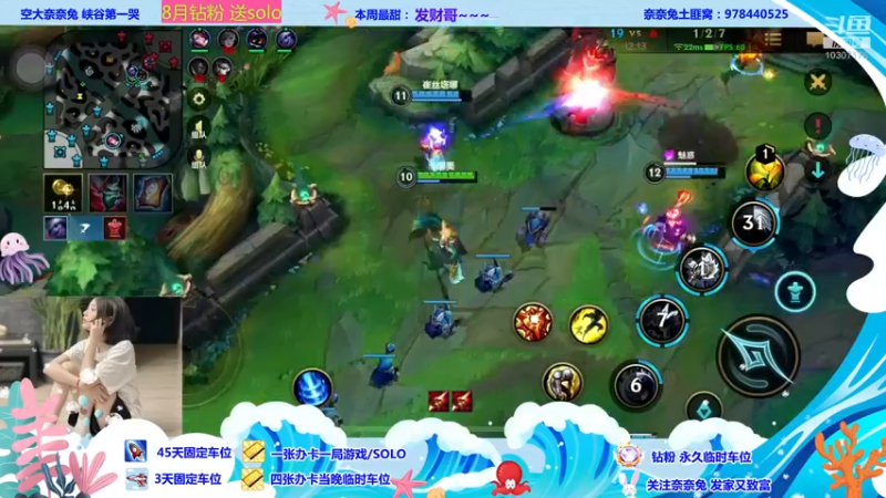 【2022-08-07 22点场】奈奈兔nice：AKA东北酒王来了！