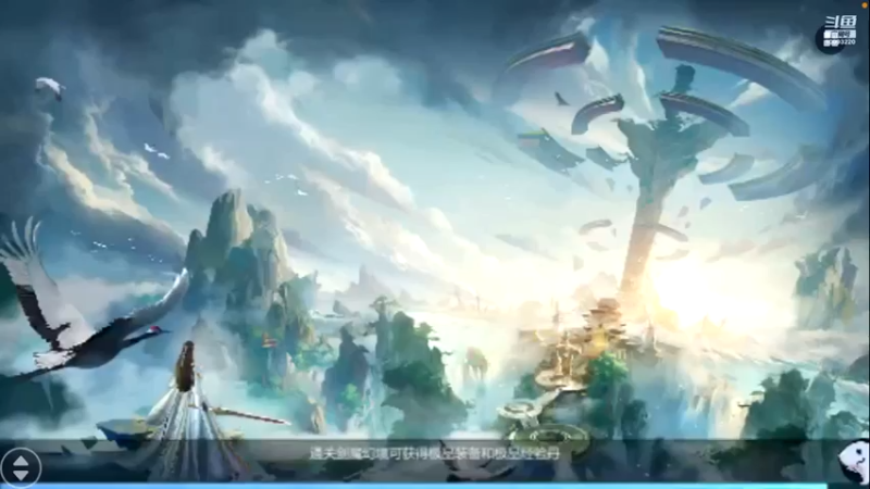 【2022-08-08 20点场】蓝朋友YonHen：九灵神域仙侠手游