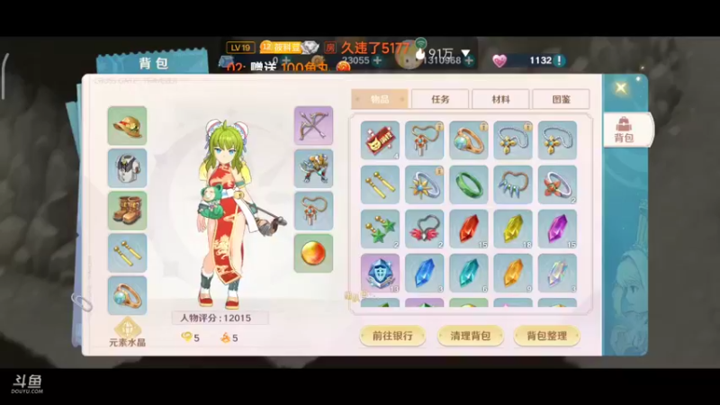 【2022-08-08 10点场】DY科神大大：魔力宝贝：旅人一起来玩呀