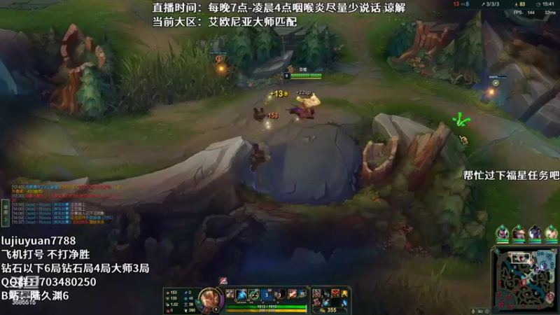 【2022-07-31 23点场】陆久渊：绝活永恩仍需加油！