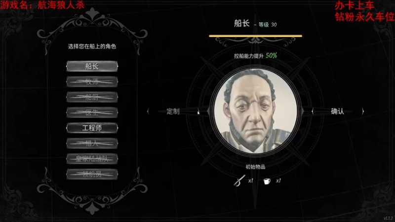 没了工程船长，真就不搬煤了。.mkv