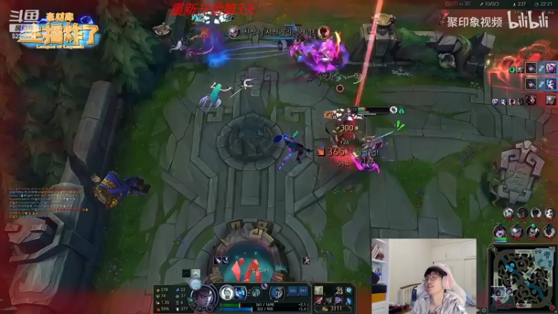 【2022-08-08 08点场】天灰灰qaq：边惩花木兰 峡谷冲第一