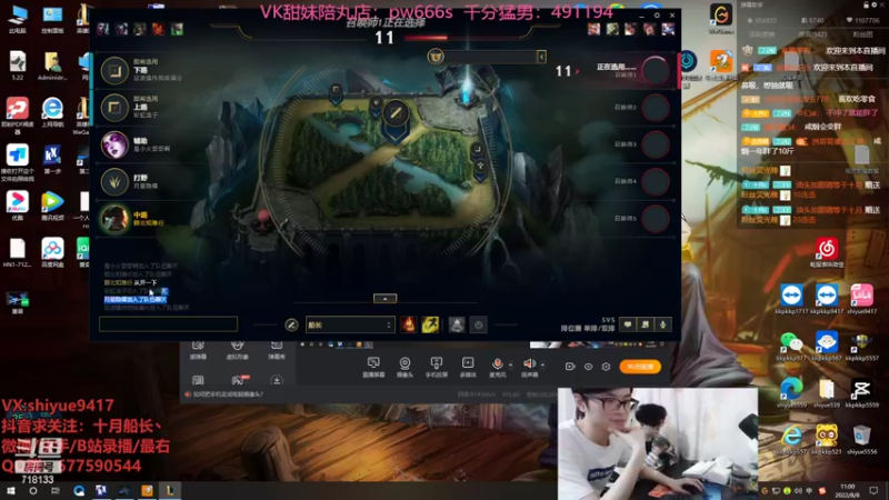 【2022-08-08 11点场】十月船长丶：一桶2100，嘎嘎在乱杀