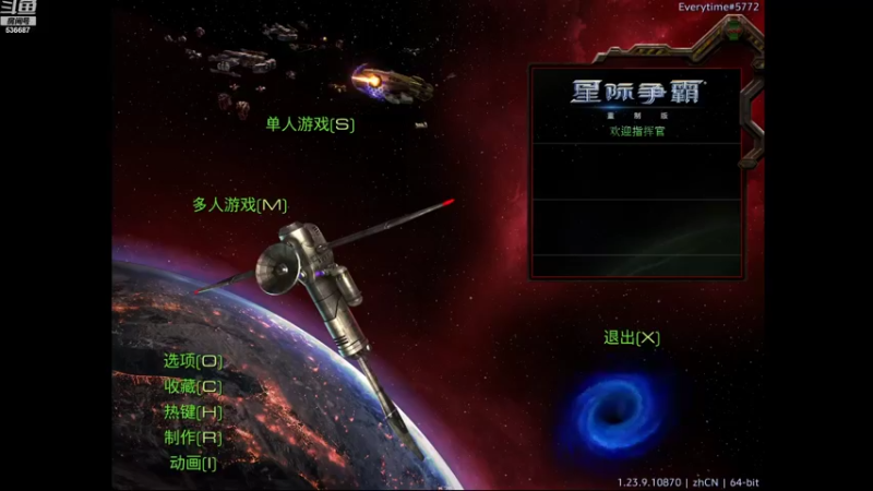 【2022-08-07 20点场】老师英吉吧：倚天剑··