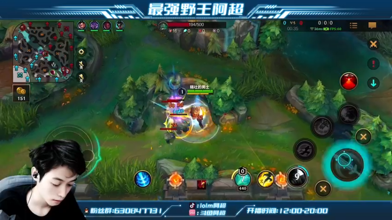 【2022-08-08 16点场】阿超cc丶：⭐阿超：免费带粉！