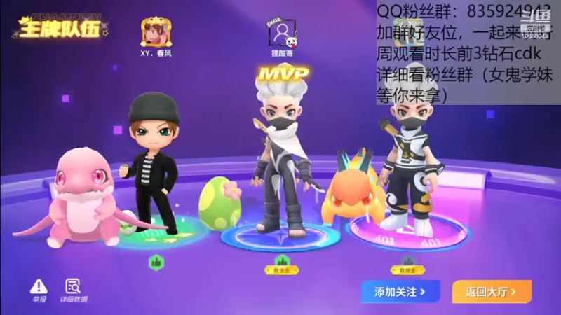 【2022-08-08 21点场】闪烁心系梦寄：看直播领钻石cdk